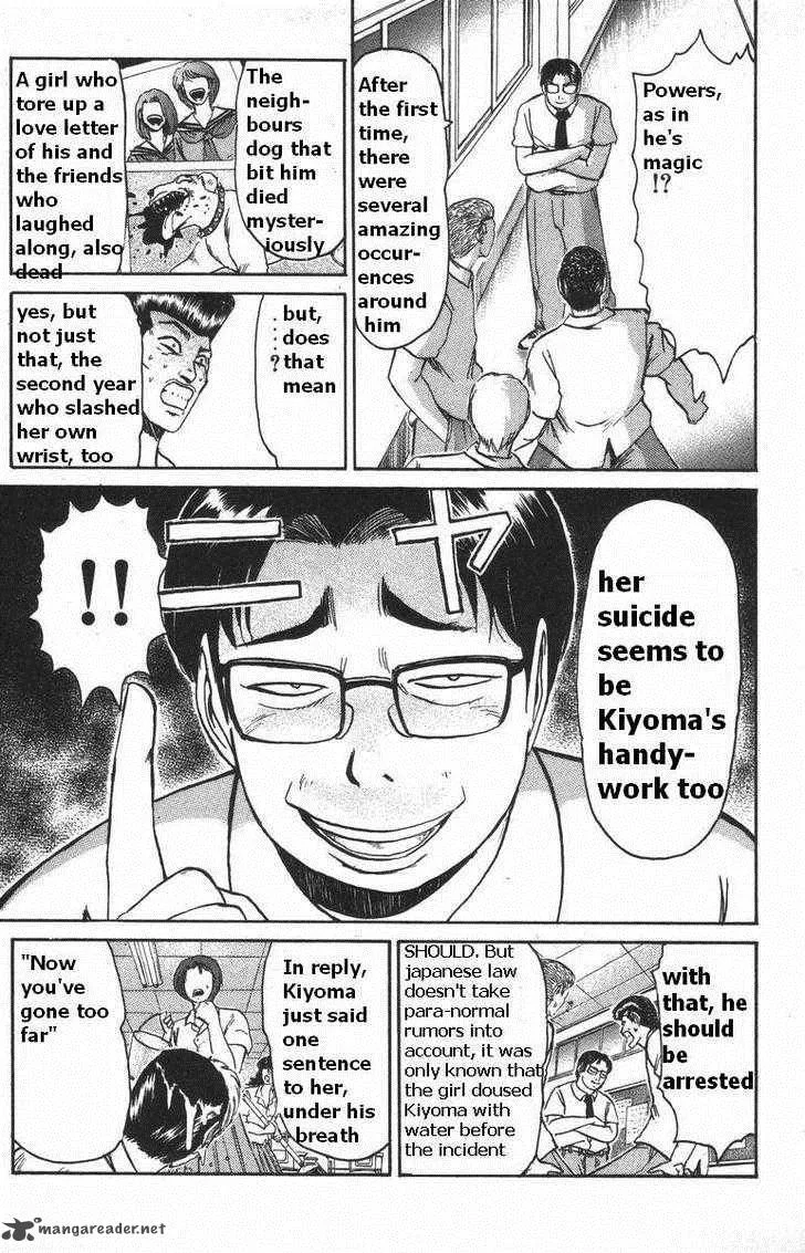 Shounan Junai Gumi Chapter 108 page 12