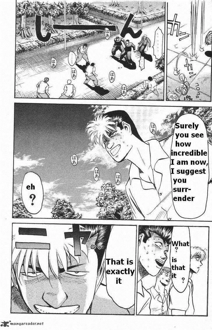 Shounan Junai Gumi Chapter 108 page 23