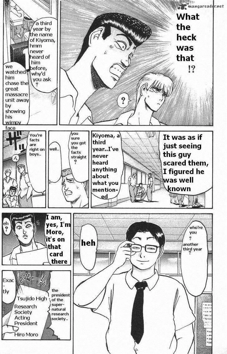 Shounan Junai Gumi Chapter 108 page 10