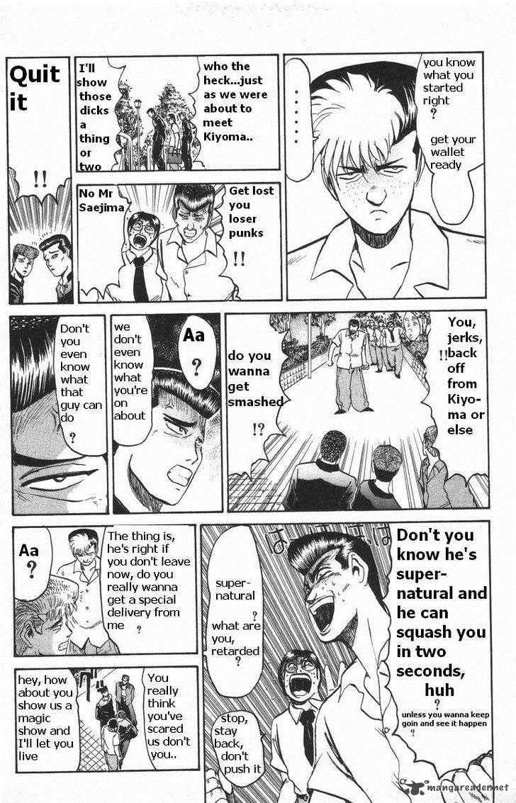 Shounan Junai Gumi Chapter 108 page 20