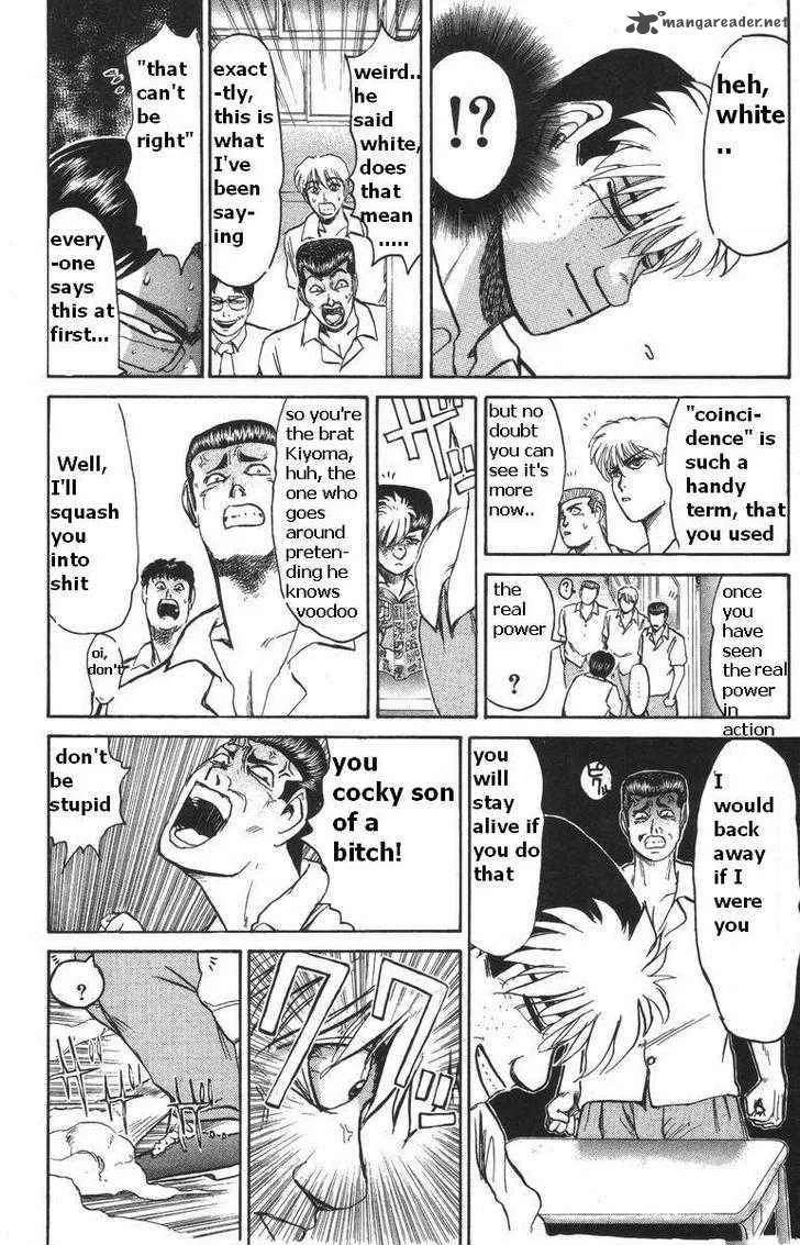 Shounan Junai Gumi Chapter 108 page 15
