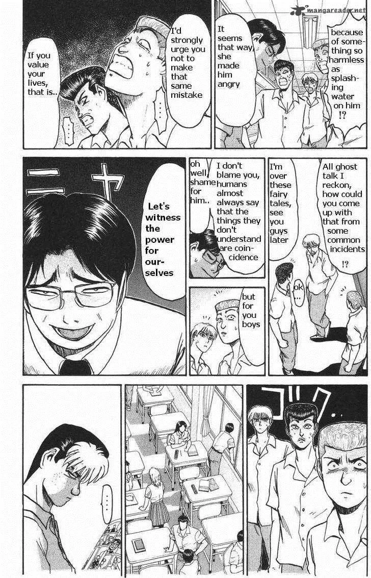 Shounan Junai Gumi Chapter 108 page 13