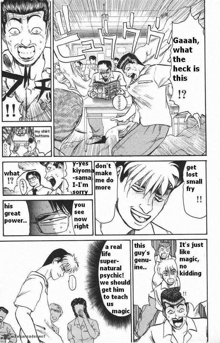 Shounan Junai Gumi Chapter 108 page 16