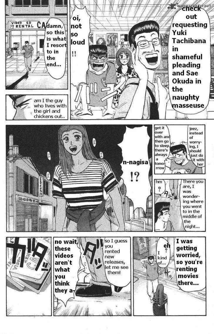 Shounan Junai Gumi Chapter 109 page 14