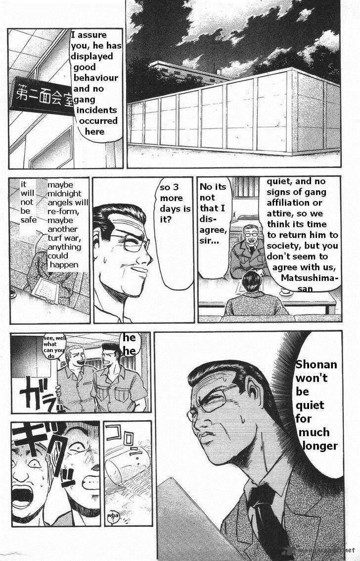 Shounan Junai Gumi Chapter 109 page 1