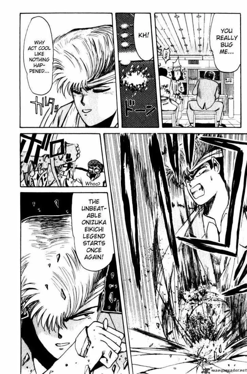 Shounan Junai Gumi Chapter 11 page 16