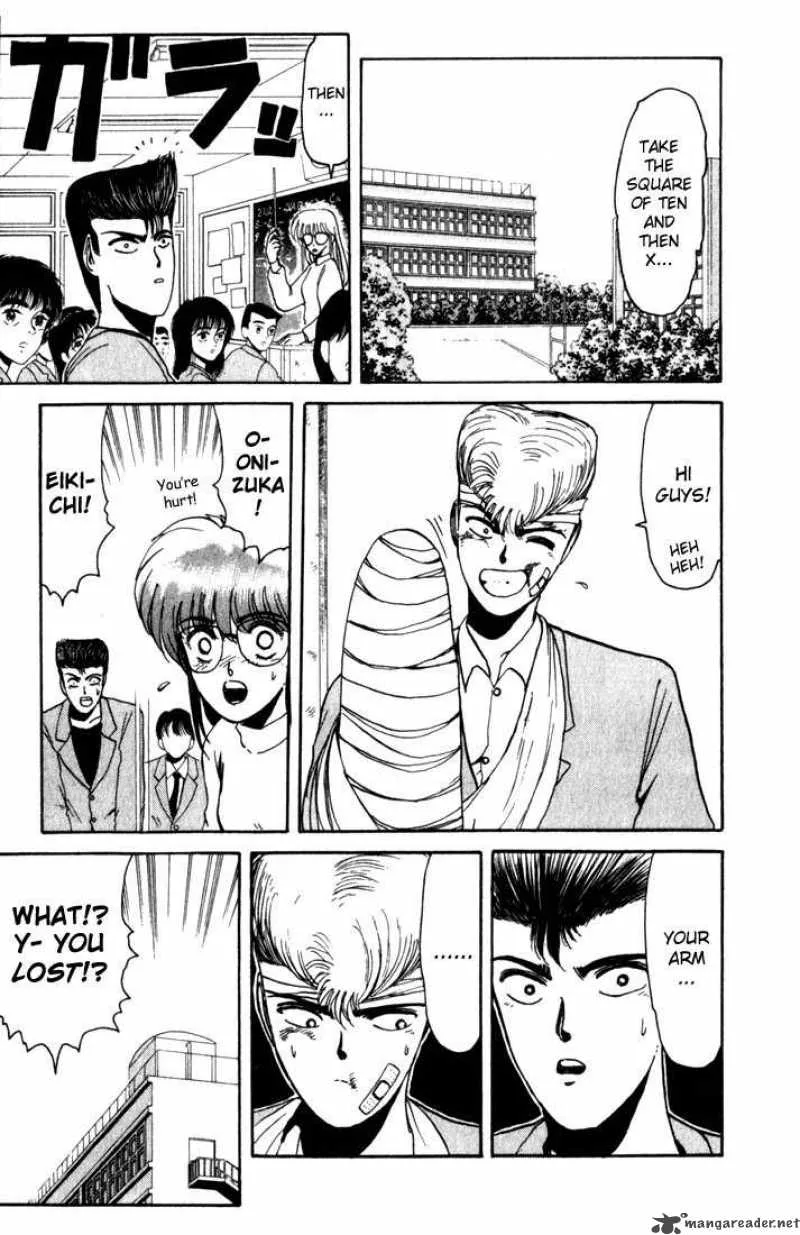 Shounan Junai Gumi Chapter 11 page 3