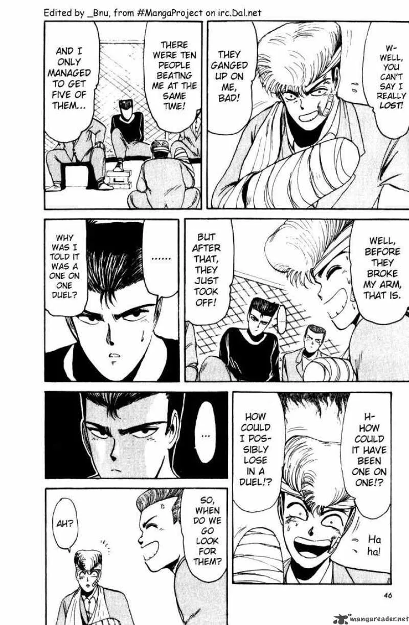 Shounan Junai Gumi Chapter 11 page 4