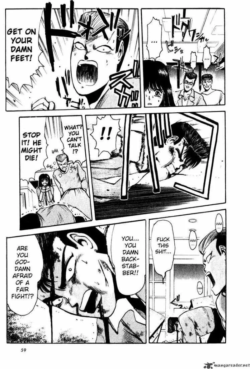 Shounan Junai Gumi Chapter 11 page 17