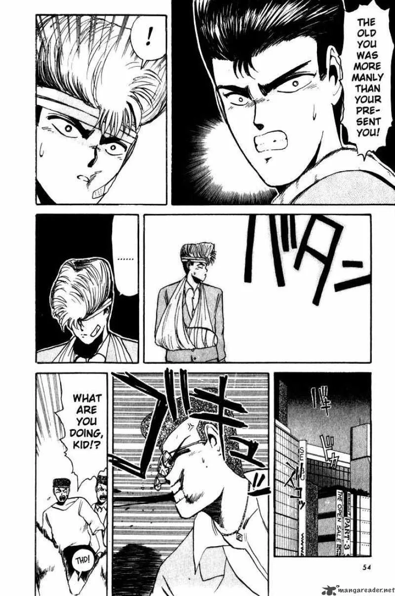 Shounan Junai Gumi Chapter 11 page 12