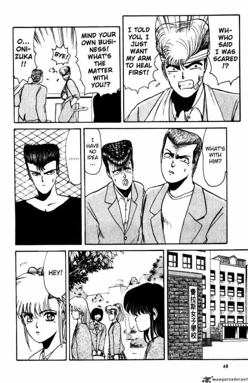 Shounan Junai Gumi Chapter 11 page 6
