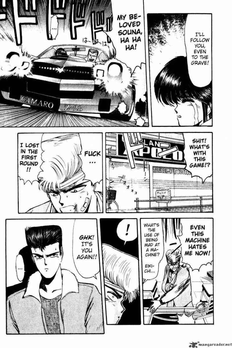 Shounan Junai Gumi Chapter 11 page 9
