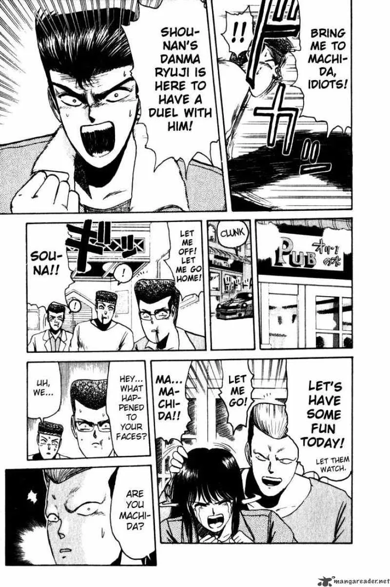 Shounan Junai Gumi Chapter 11 page 13