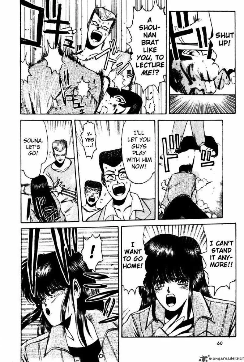 Shounan Junai Gumi Chapter 11 page 18