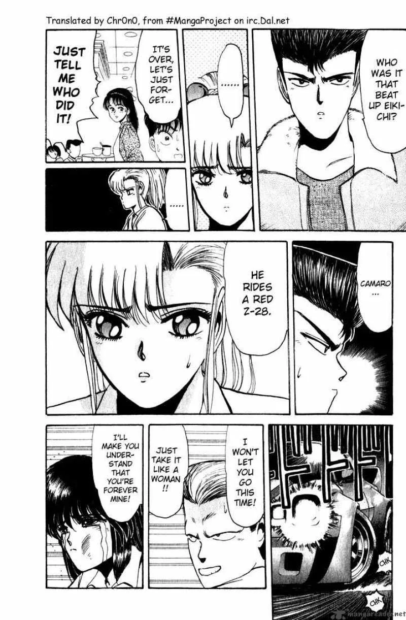 Shounan Junai Gumi Chapter 11 page 8