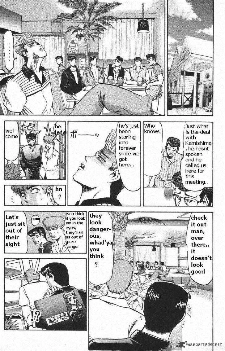 Shounan Junai Gumi Chapter 110 page 1