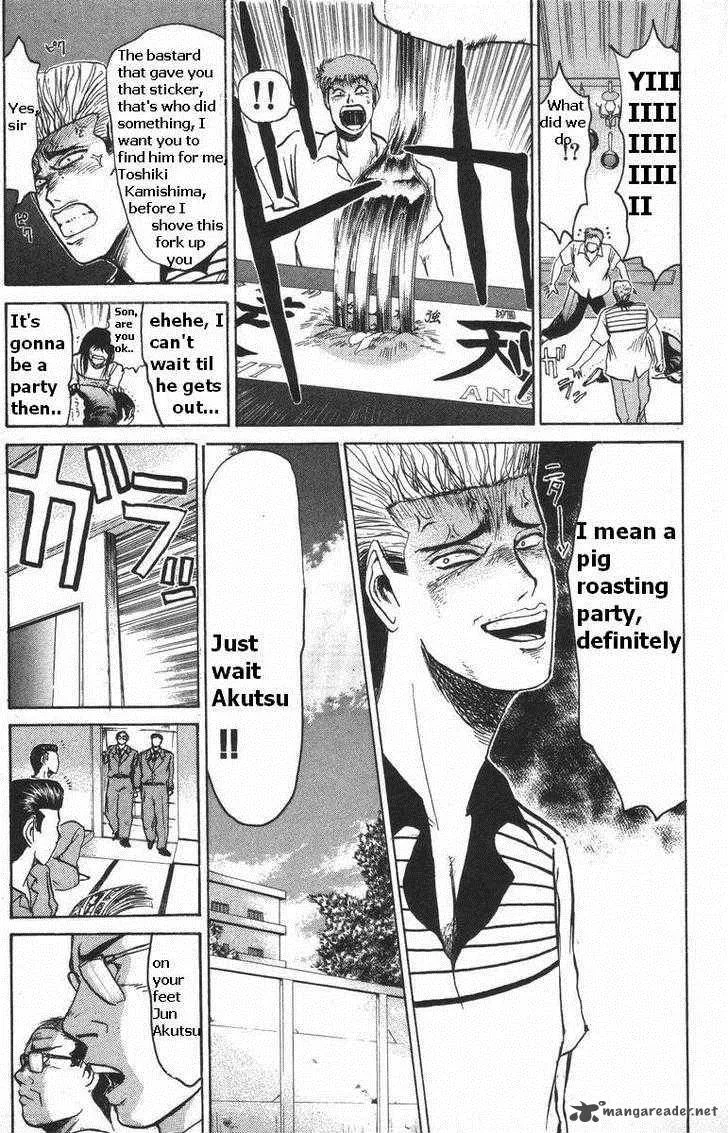 Shounan Junai Gumi Chapter 110 page 3