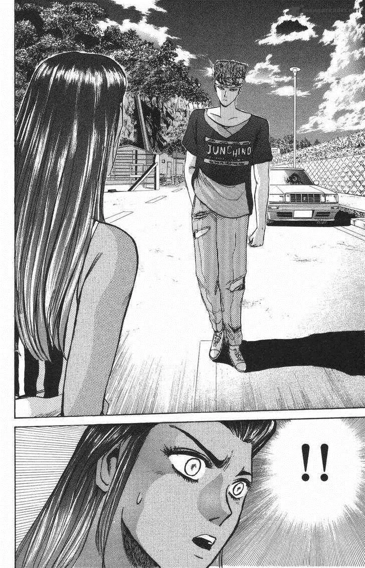 Shounan Junai Gumi Chapter 110 page 16