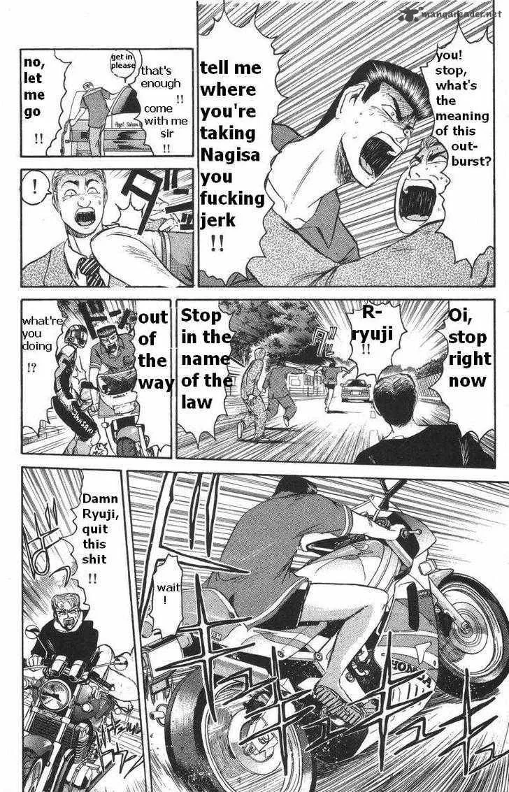 Shounan Junai Gumi Chapter 111 page 5