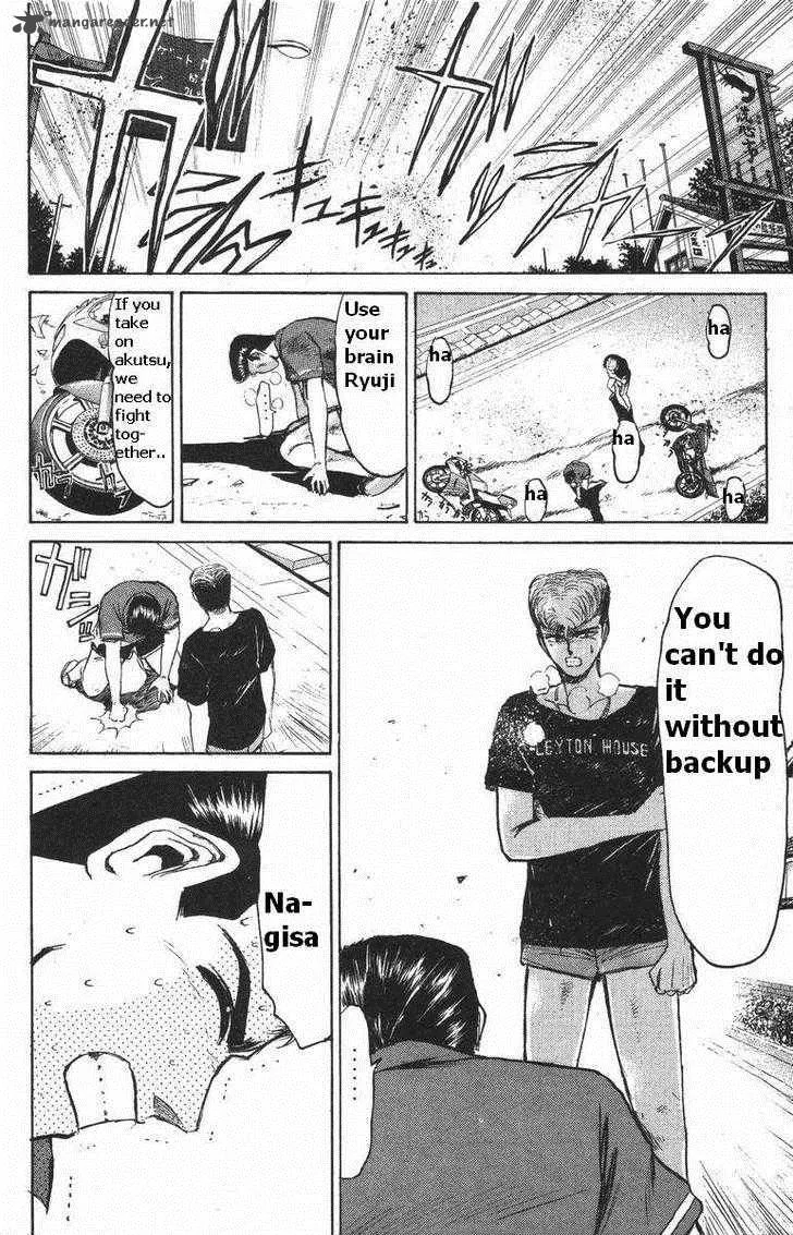 Shounan Junai Gumi Chapter 111 page 7