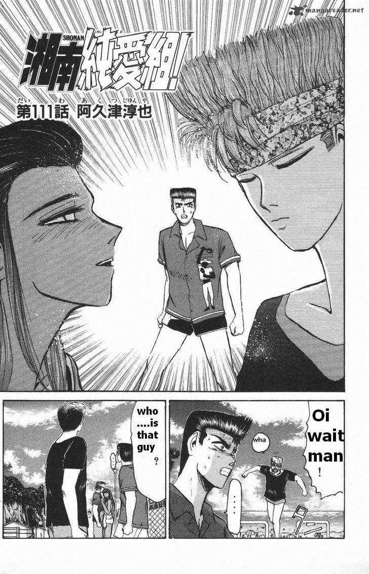 Shounan Junai Gumi Chapter 111 page 2