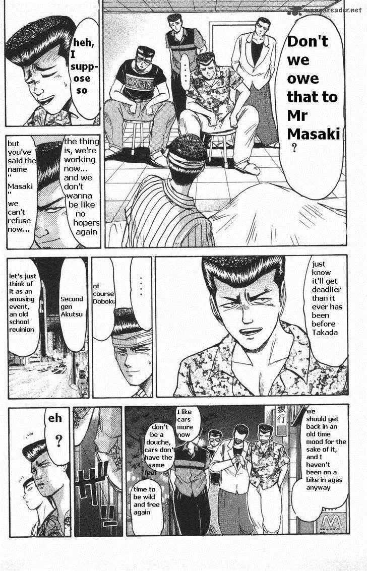 Shounan Junai Gumi Chapter 111 page 14