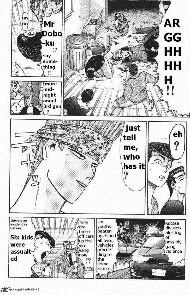 Shounan Junai Gumi Chapter 111 page 17