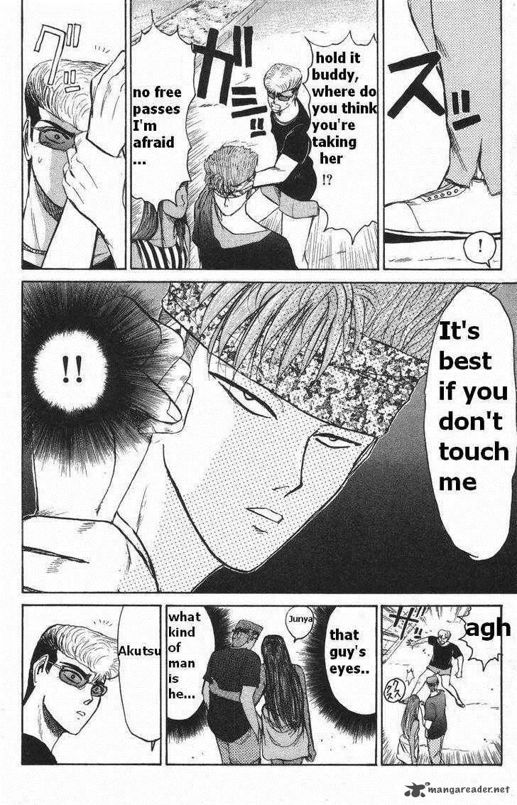 Shounan Junai Gumi Chapter 111 page 3