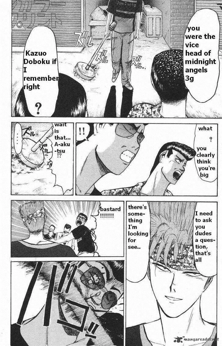 Shounan Junai Gumi Chapter 111 page 15