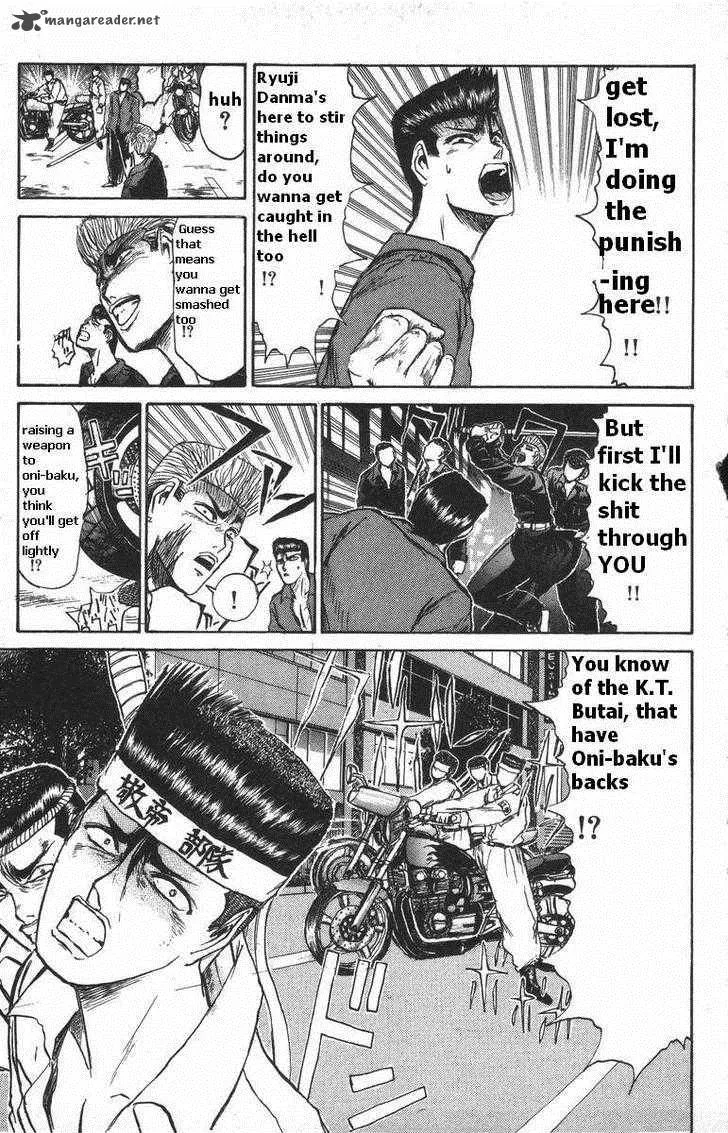 Shounan Junai Gumi Chapter 112 page 15