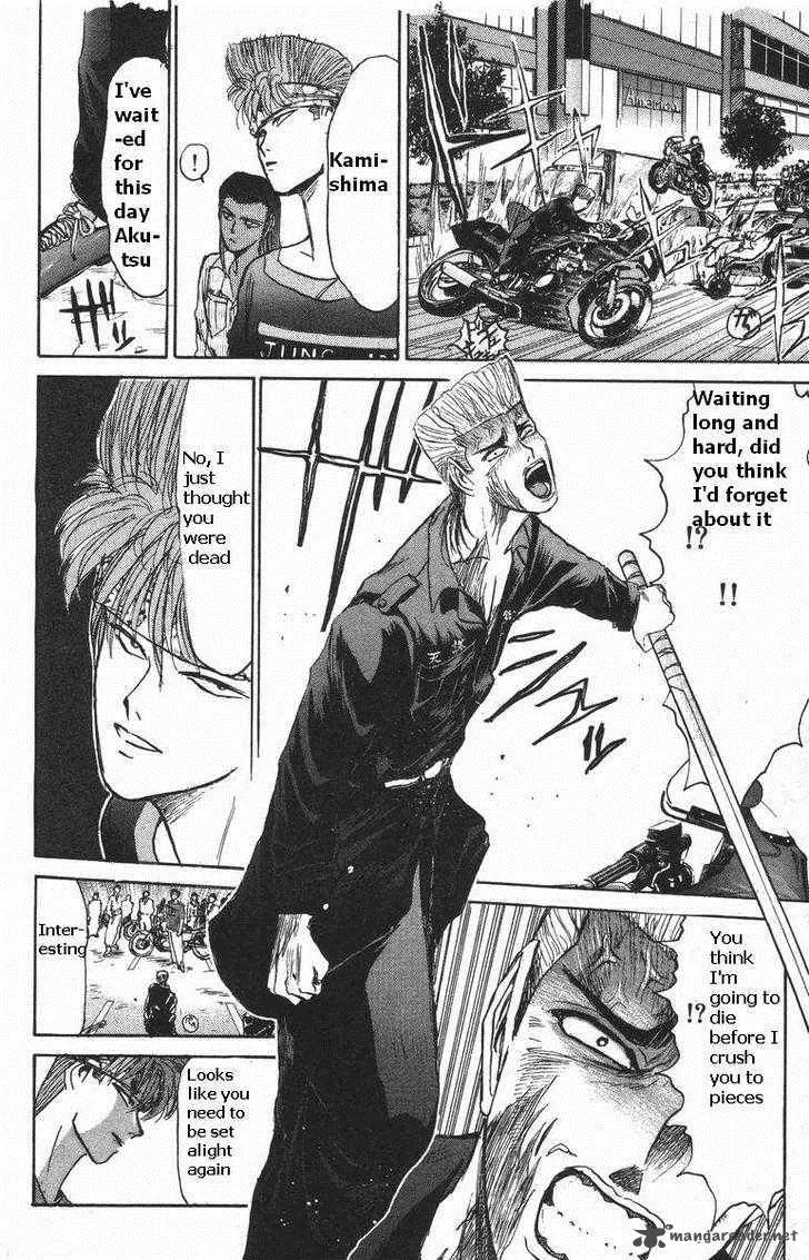 Shounan Junai Gumi Chapter 112 page 14