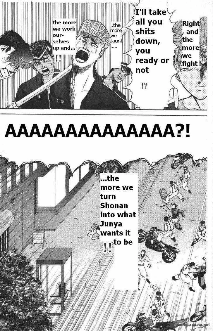 Shounan Junai Gumi Chapter 112 page 17