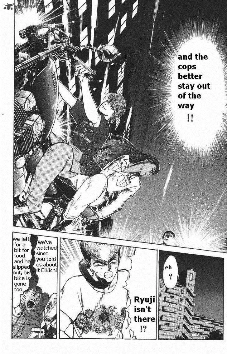 Shounan Junai Gumi Chapter 112 page 6