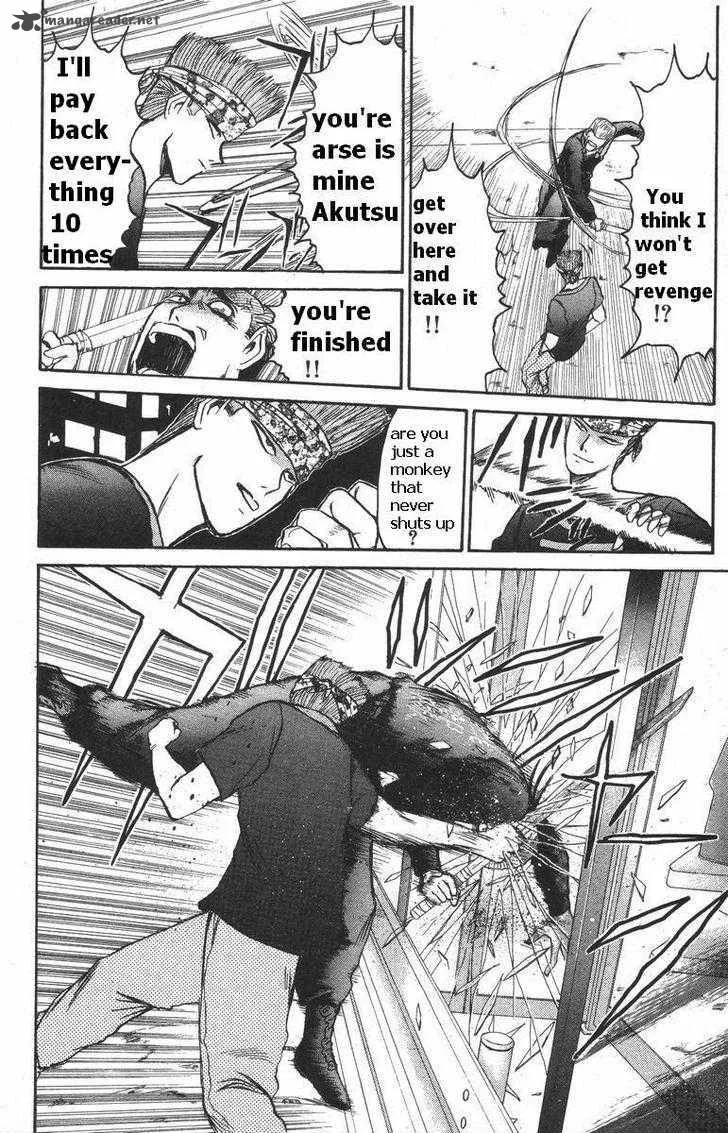 Shounan Junai Gumi Chapter 113 page 7