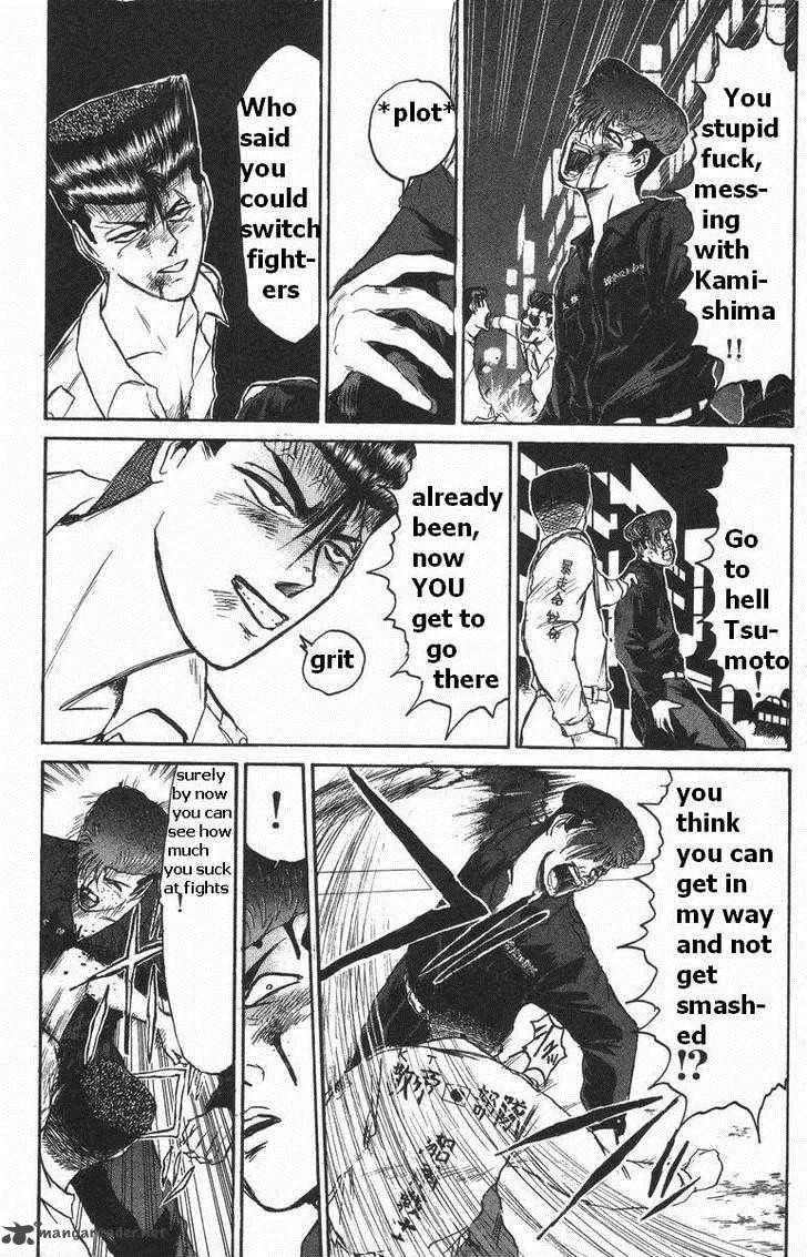 Shounan Junai Gumi Chapter 113 page 9