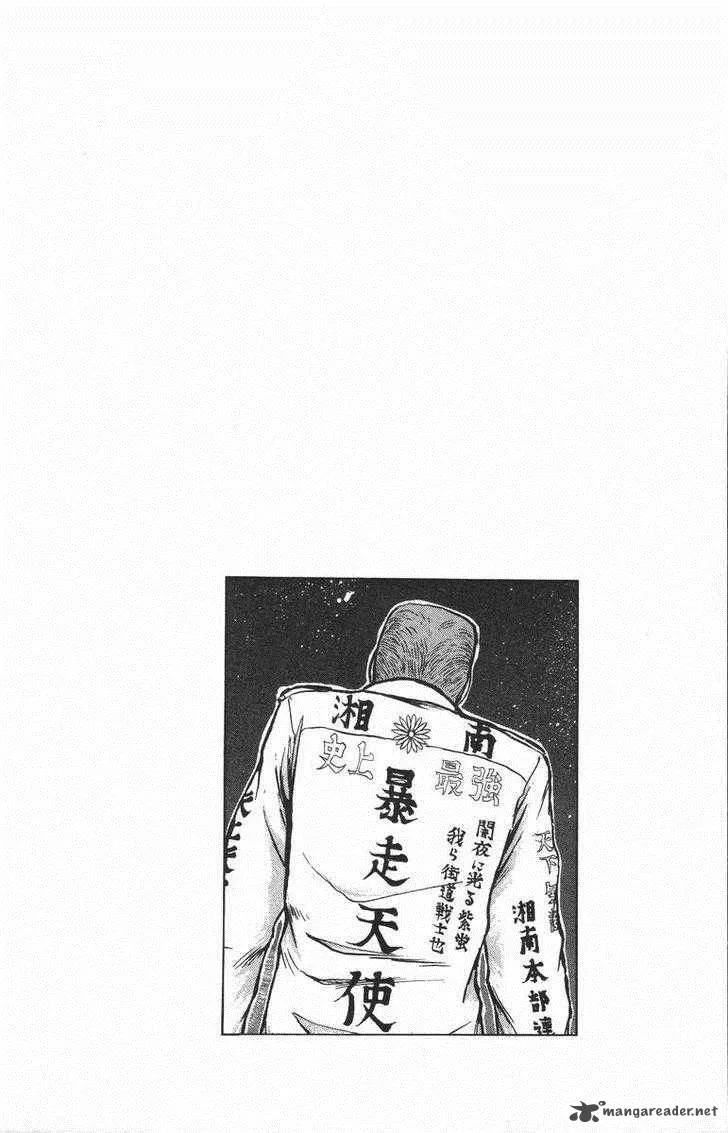 Shounan Junai Gumi Chapter 114 page 20