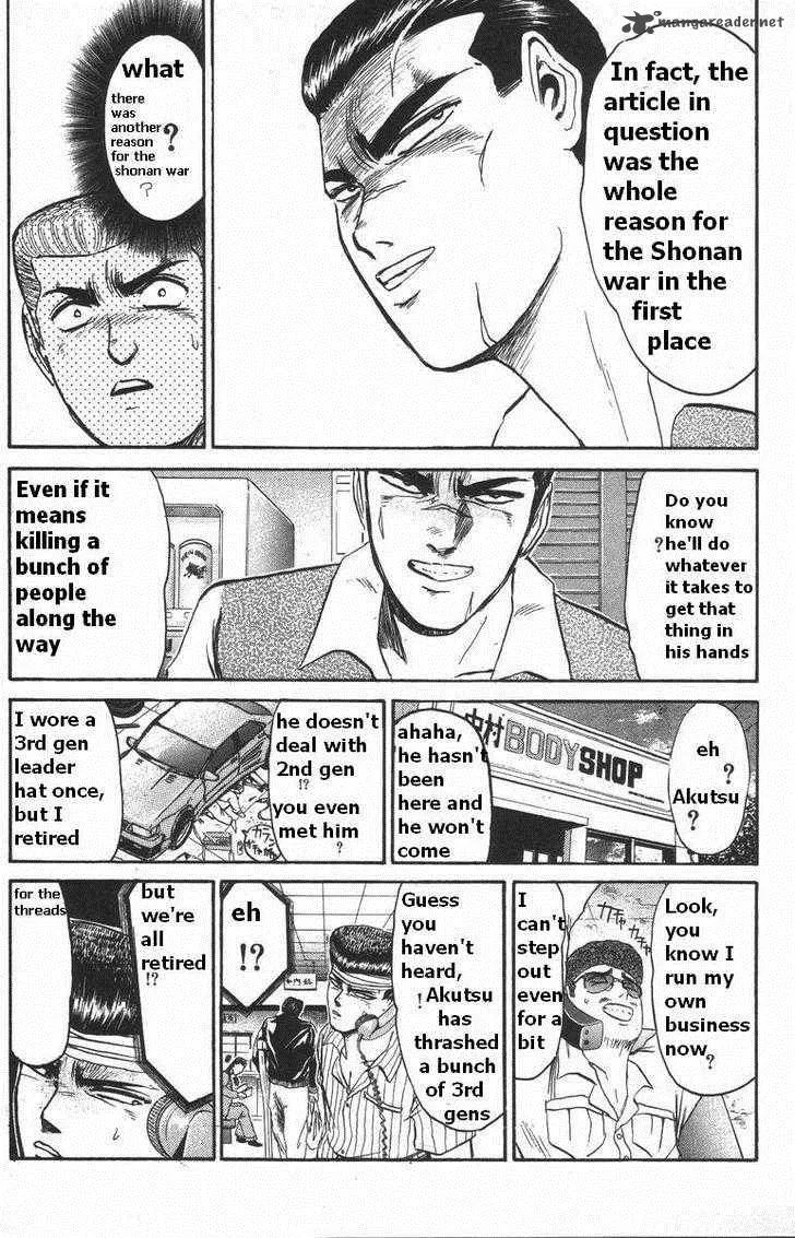 Shounan Junai Gumi Chapter 114 page 15