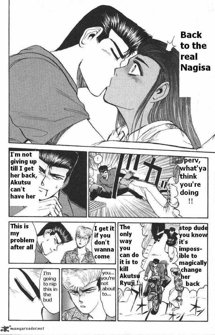 Shounan Junai Gumi Chapter 114 page 10