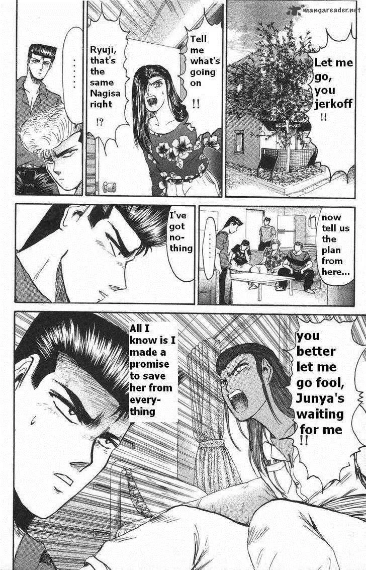 Shounan Junai Gumi Chapter 114 page 6