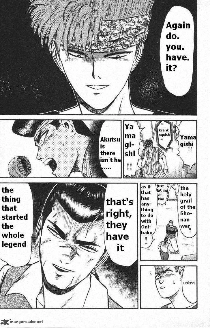 Shounan Junai Gumi Chapter 114 page 17