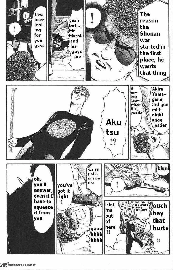 Shounan Junai Gumi Chapter 114 page 16