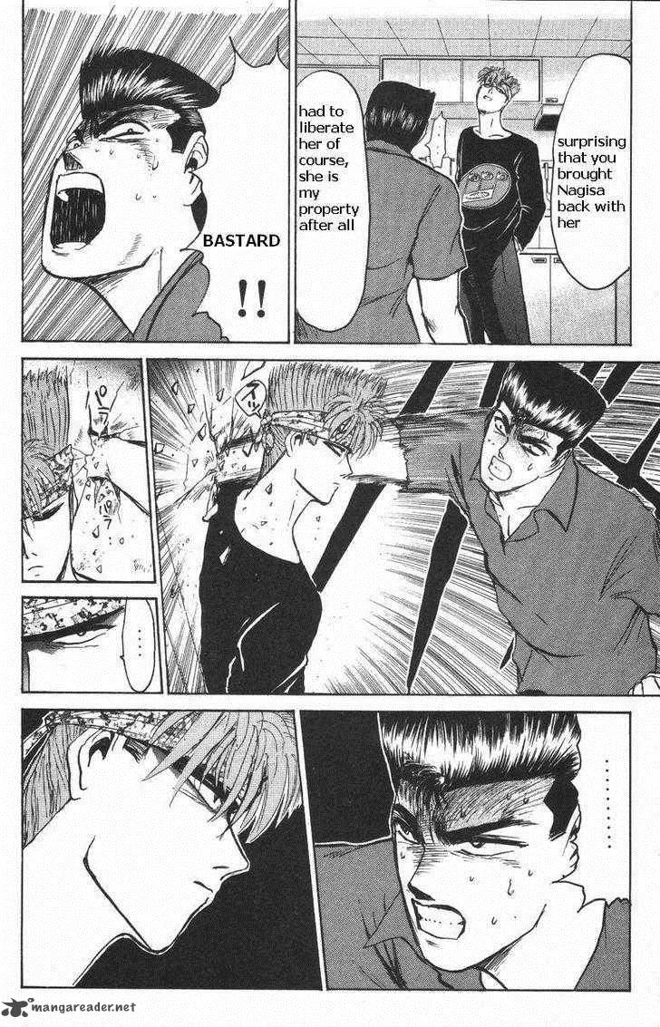 Shounan Junai Gumi Chapter 115 page 17