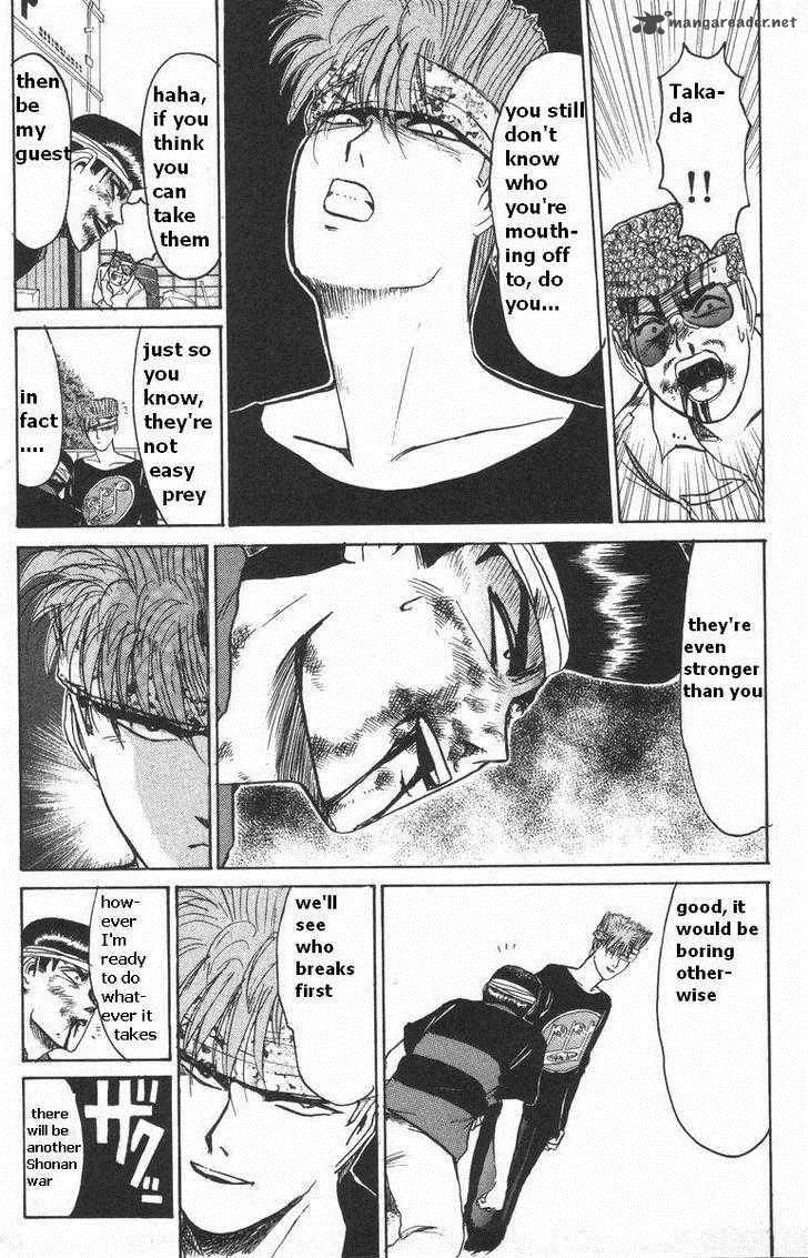 Shounan Junai Gumi Chapter 115 page 8