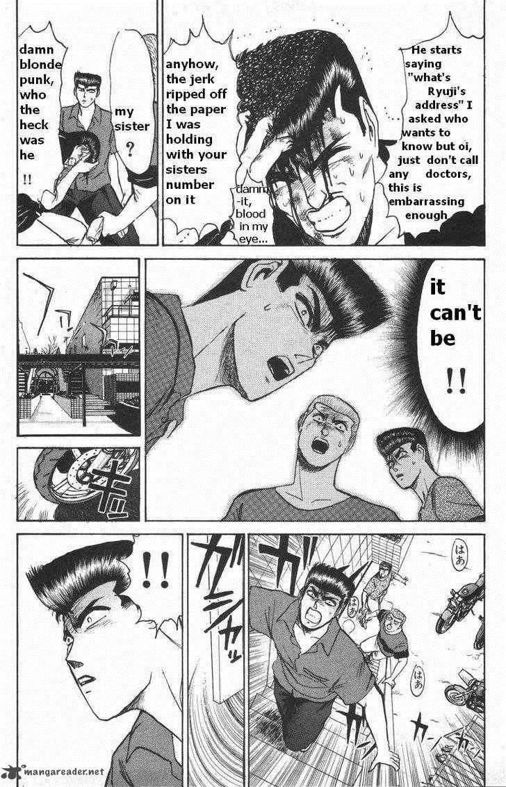 Shounan Junai Gumi Chapter 115 page 14