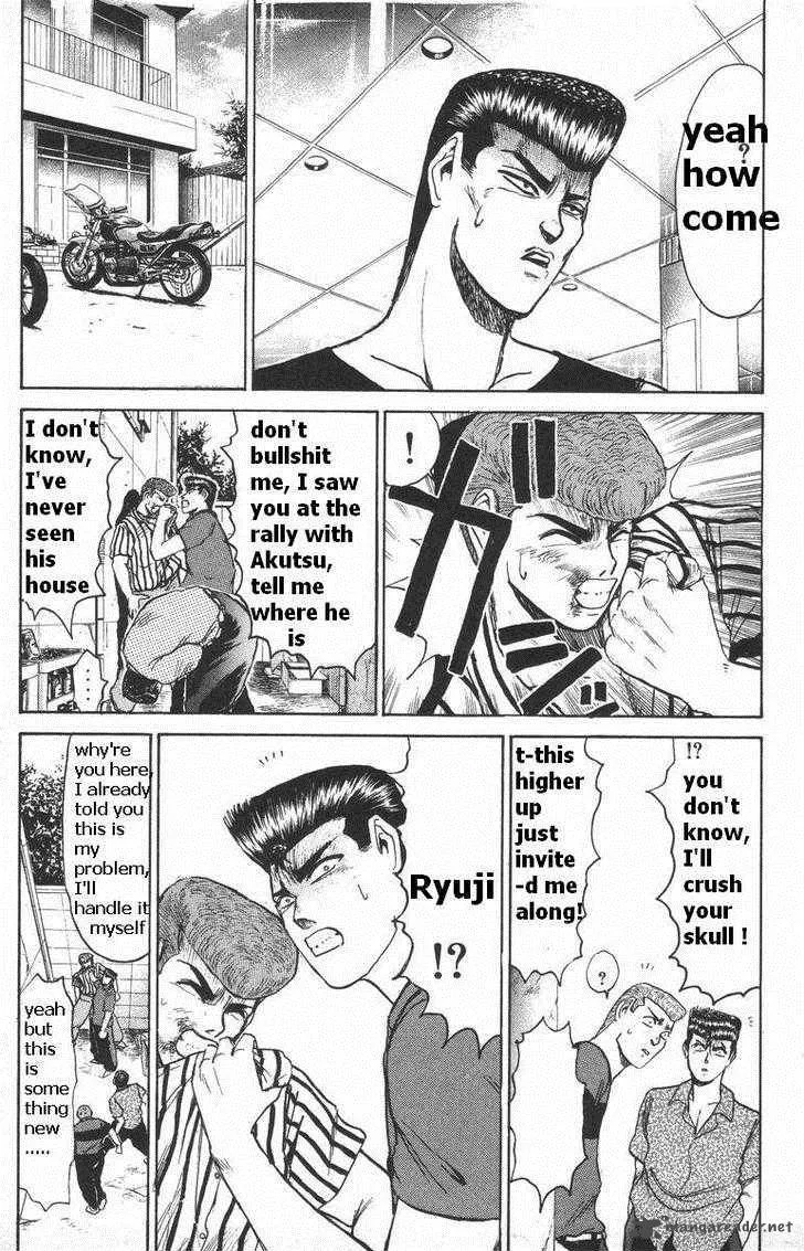 Shounan Junai Gumi Chapter 115 page 12