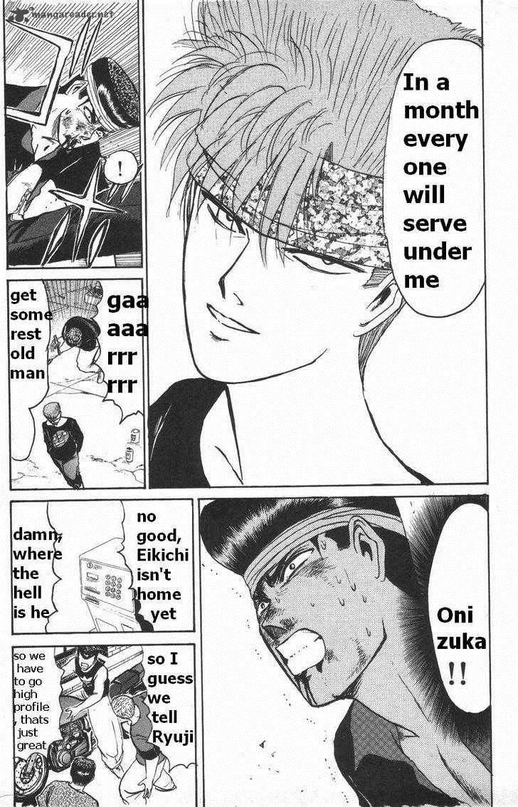Shounan Junai Gumi Chapter 115 page 10