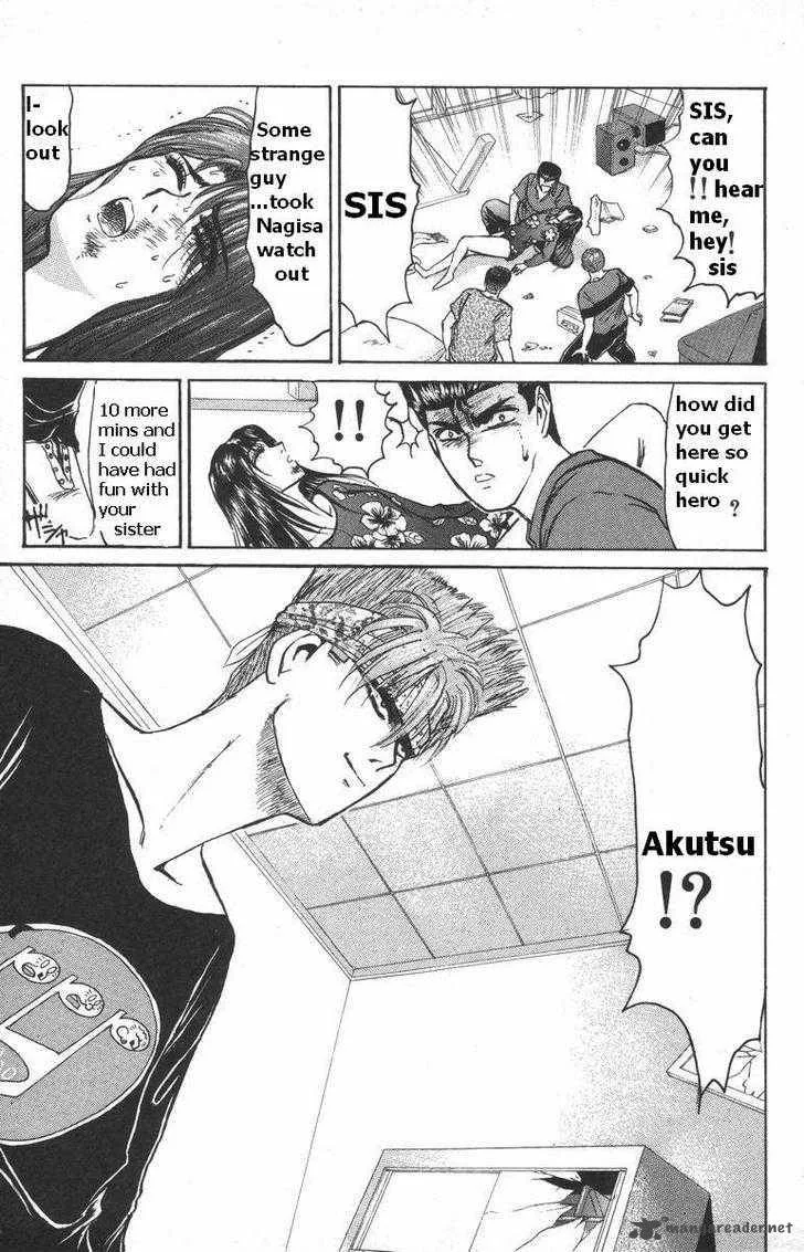 Shounan Junai Gumi Chapter 115 page 16