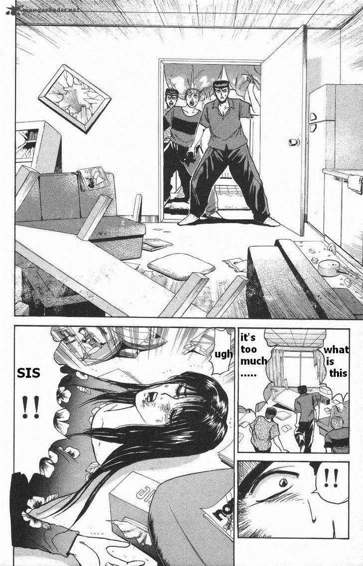 Shounan Junai Gumi Chapter 115 page 15