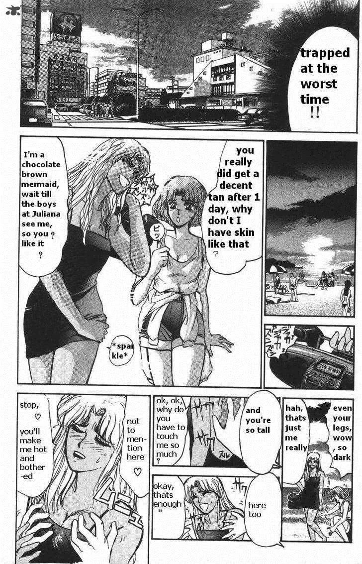 Shounan Junai Gumi Chapter 116 page 5