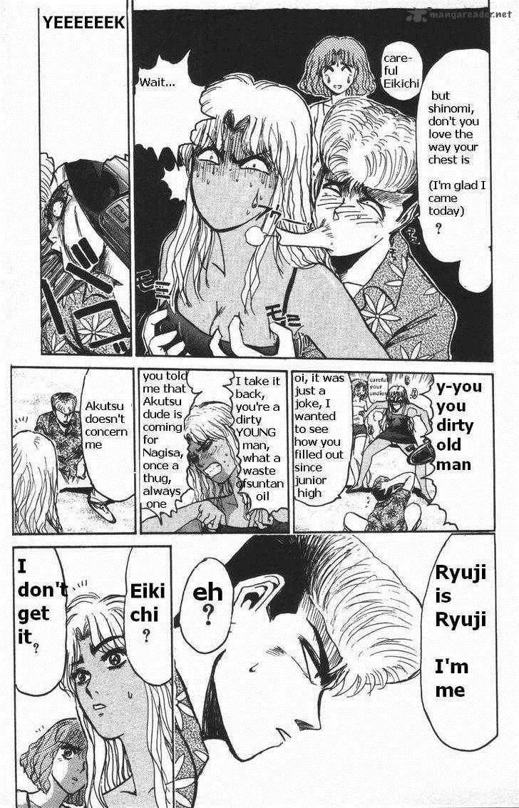 Shounan Junai Gumi Chapter 116 page 6